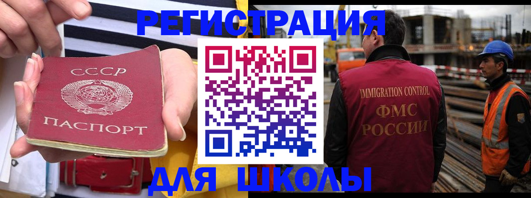 временная регистрация в квартире в Дзержинске