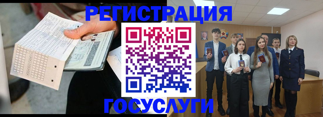 прописка в Дзержинске